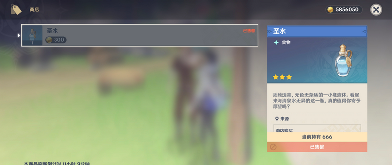 打原神曲径通幽处需要多久的时间