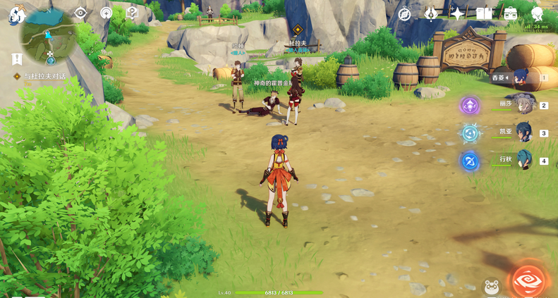 打原神曲径通幽处需要多久的时间