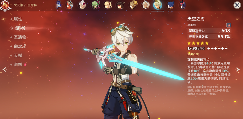 原神结晶反应是否对任务进度有帮助