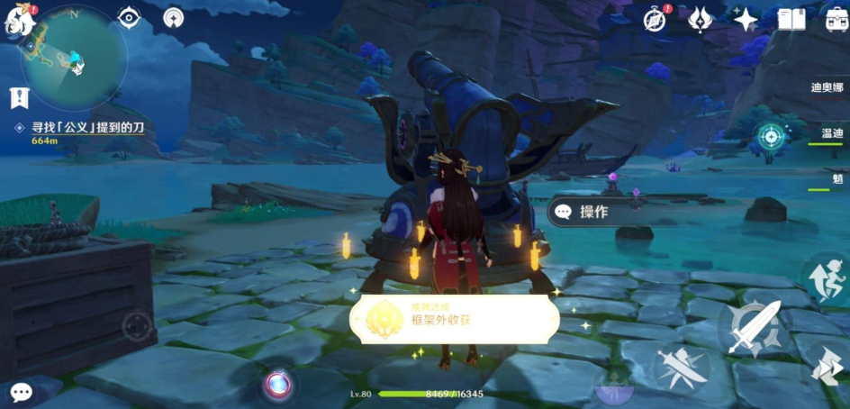 请问如何获得原神雪山山顶风碑的解密方式