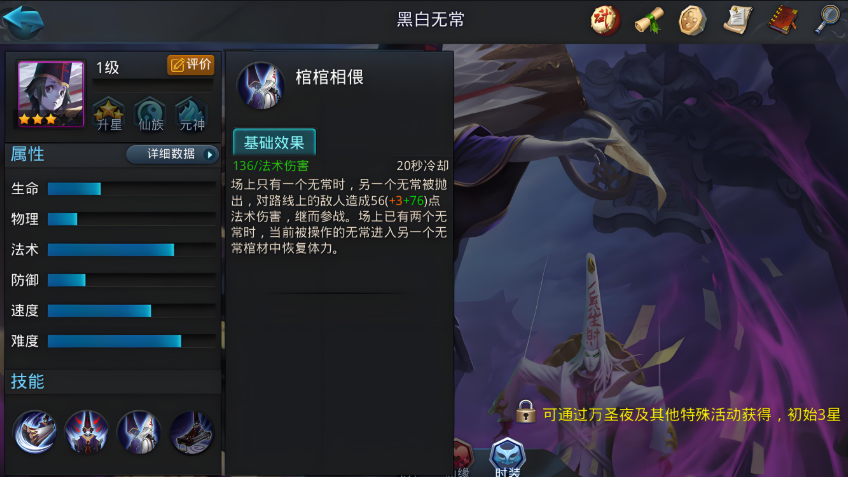 乱斗西游2平民玩家要如何选择英雄