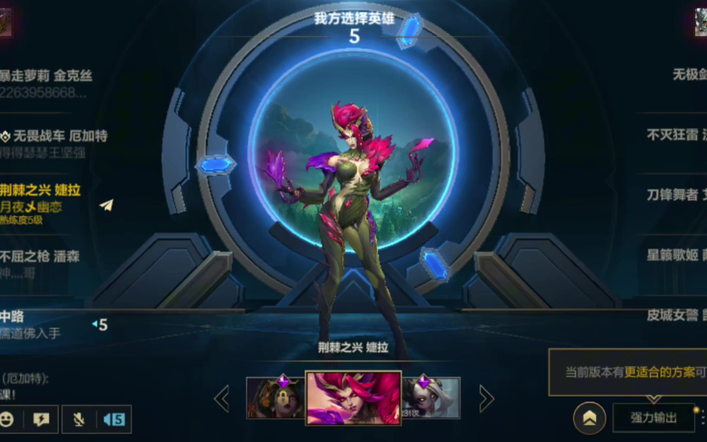 如何在英雄联盟手游中挑选最适合的射手位 如何在英雄联盟手游中挑选最适合的射手位