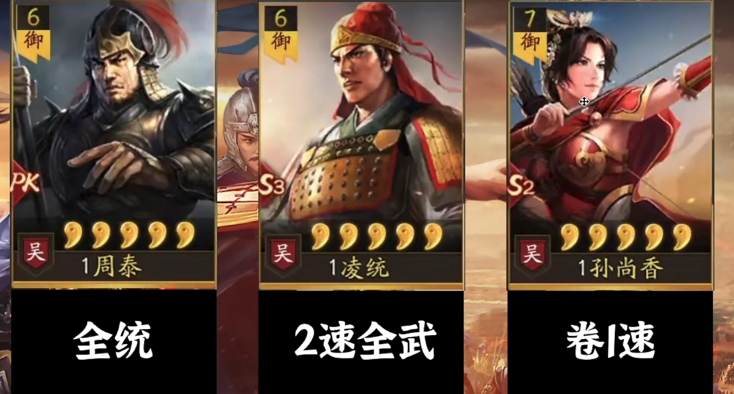 如何正确地配置三国志战略版中的攻城器械