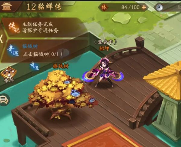 少年三国志2的马超时装怎么得到