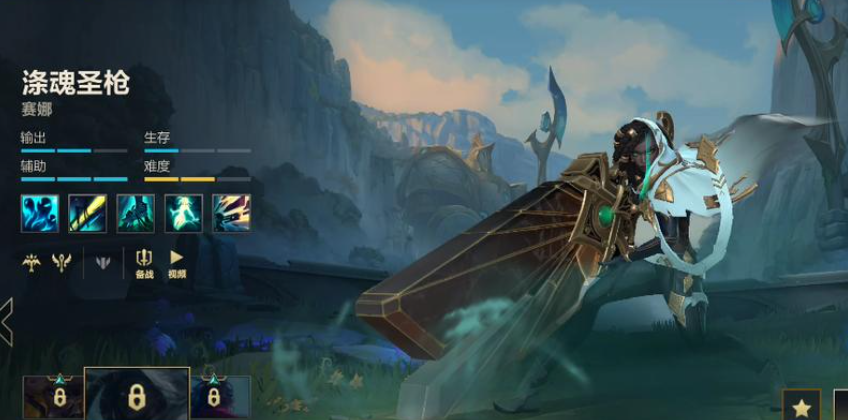 英雄联盟手游里有没有冰拳这个装备呢