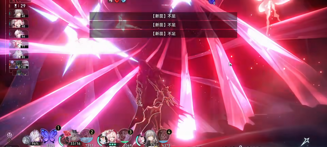 你知道崩坏星穹铁道最强配队怎么搭