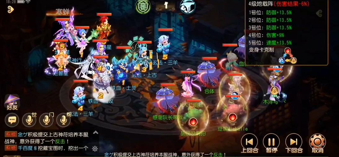 梦幻西游手游方寸适用哪种样式的包 梦幻西游手游方寸适用哪种样式的包