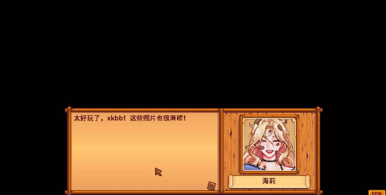 星露谷物语隐藏地点的发现方式是怎样的