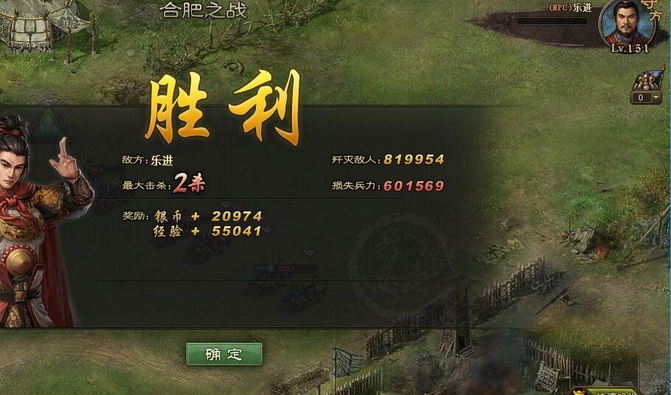 怎样有效地升级攻城掠地二级王朝