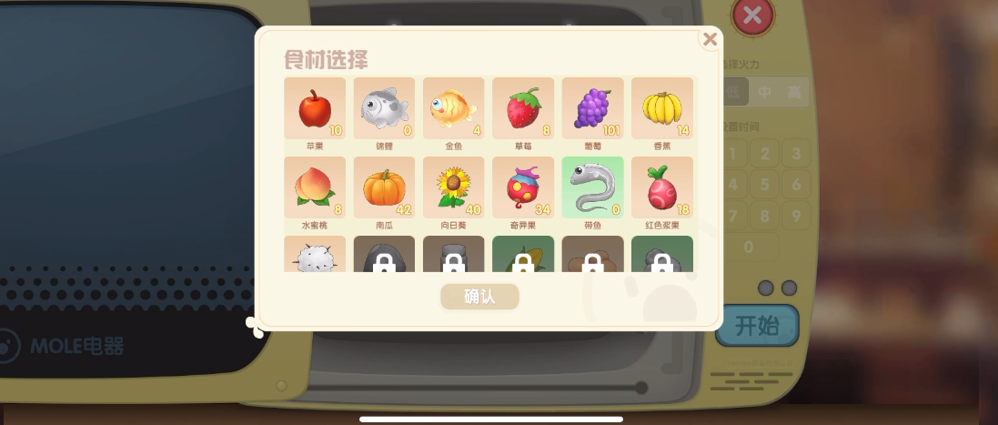 摩尔庄园积分的获得方式有哪些