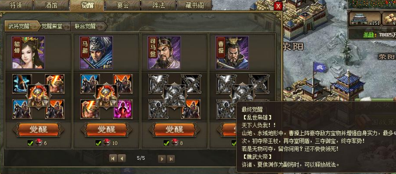 赵云在攻城掠地中能发挥什么作用