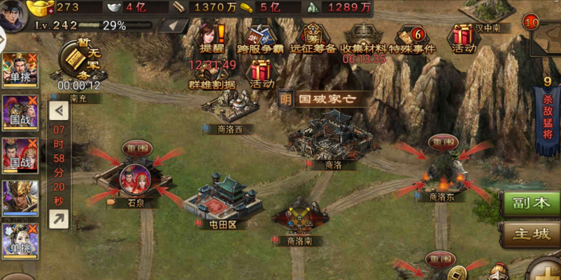 赵云在攻城掠地中能发挥什么作用