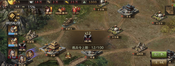 攻城掠地124的pvp系统是否有调整 攻城掠地124的pvp系统是否有调整