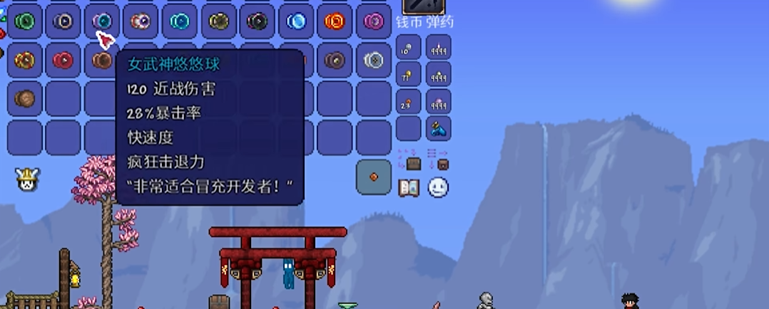 泰拉瑞亚boss有哪些防御措施