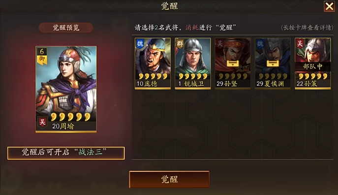 三国志战略版倭寇的攻击是否具有战略意义 三国志战略版倭寇的攻击是否具有战略意义