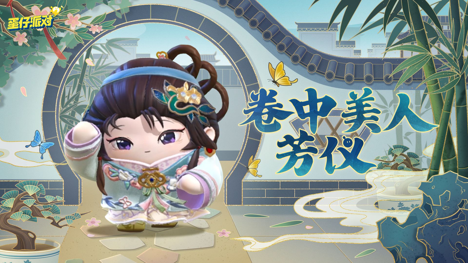 蛋仔派对惊悚旅馆业有什么值得注意的通关要点