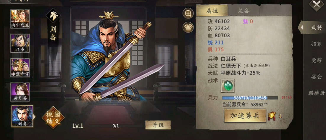 怎样才能在攻城掠地中快速冲级