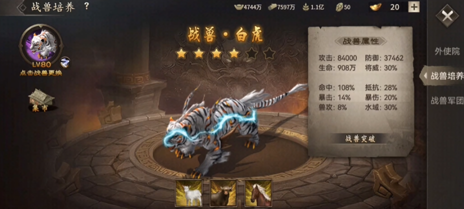 攻城掠地203马超怎么过解读游戏攻略