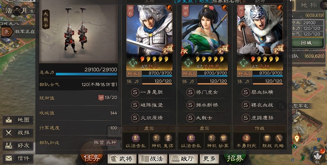 三国志战略版守城时是否遭受重伤