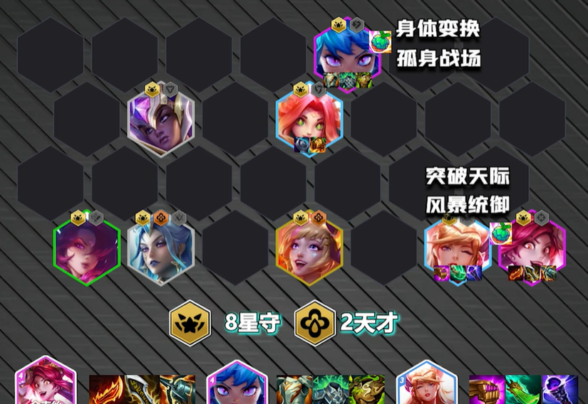 如何在手游金铲铲之战龙族中与其他玩家对战 如何在手游金铲铲之战龙族中与其他玩家对战
