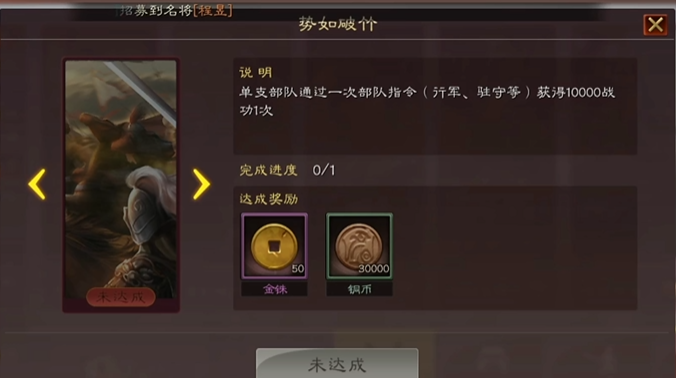 在三国志战略版中如何单挑高级玩家 在三国志战略版中如何单挑高级玩家