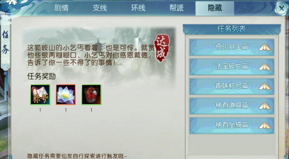 诛仙手游灵契加点模拟可以优化战斗策略吗 诛仙手游灵契加点模拟可以优化战斗策略吗