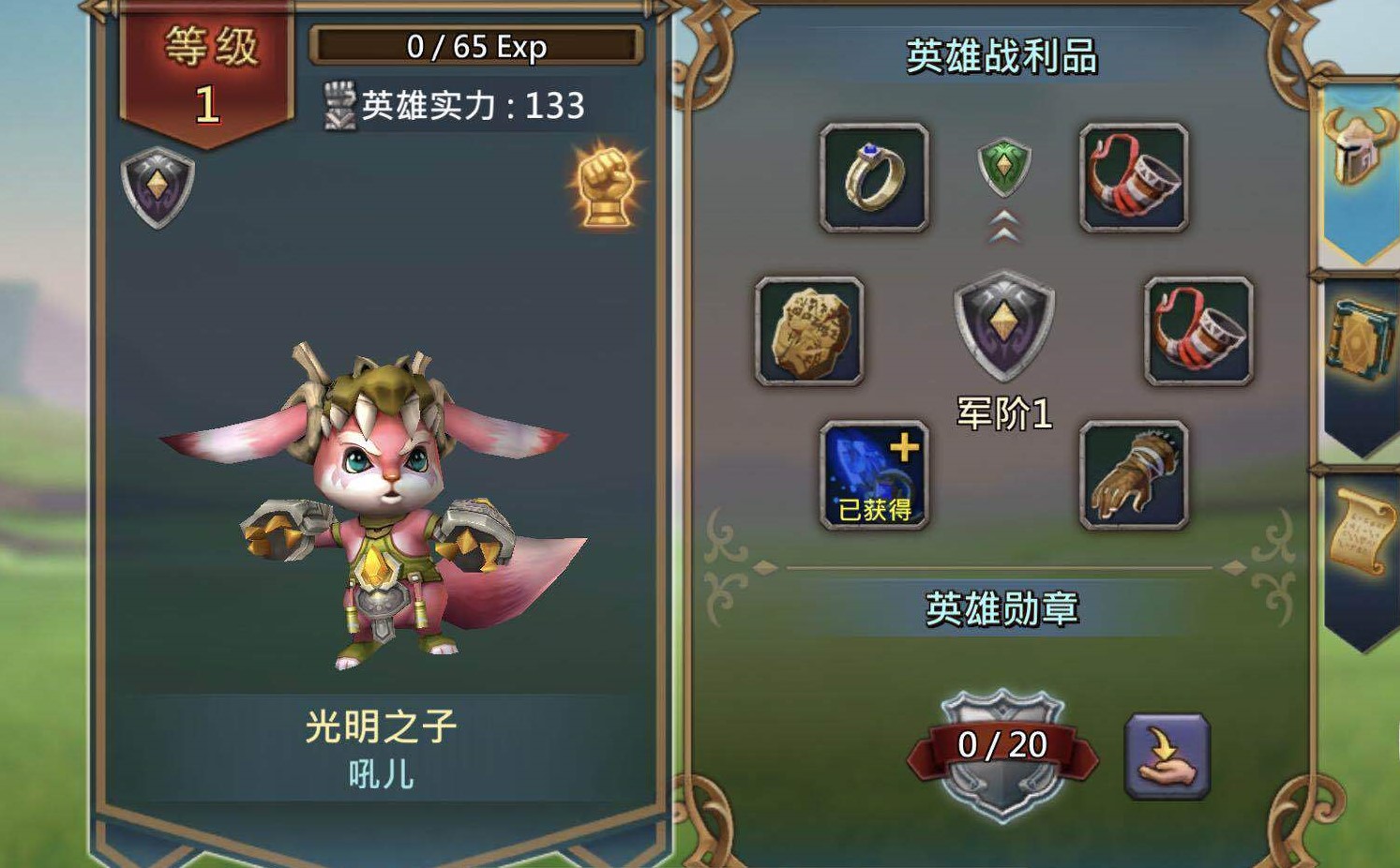 在王国纪元中如何最优化暴兵的投资收益