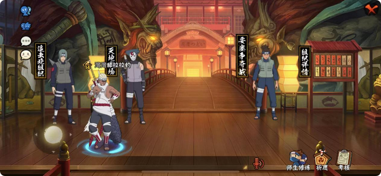 带土秘卷攻略在火影忍者手游中能找到吗 带土秘卷攻略在火影忍者手游中能找到吗