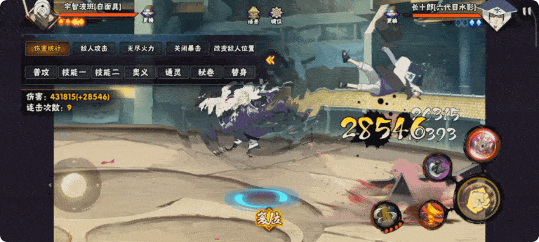 火影忍者手游如何才能得到a忍的