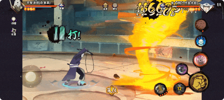 火影忍者手游如何才能得到a忍的