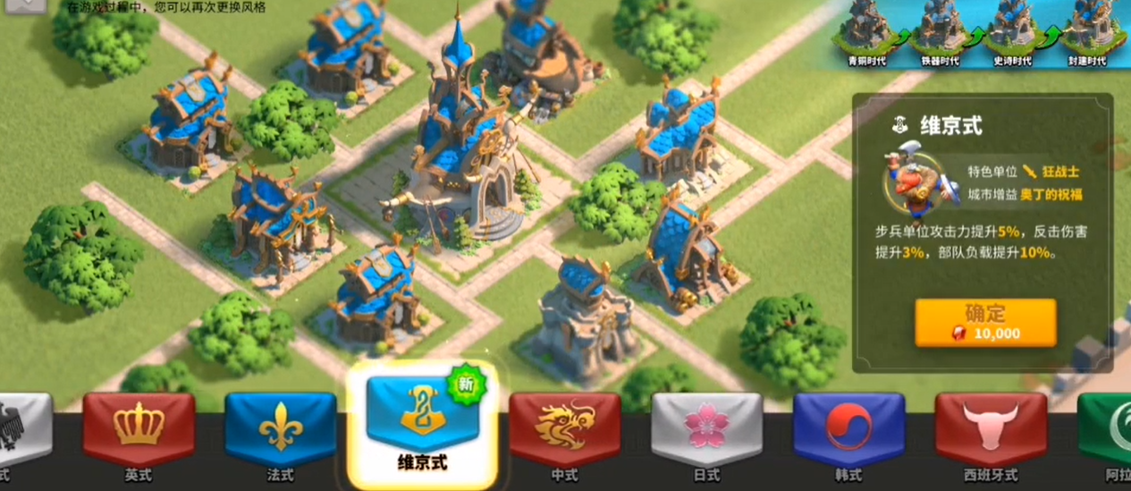 刷洛哈能否缩短获得万国觉醒的时间 刷洛哈能否缩短获得万国觉醒的时间