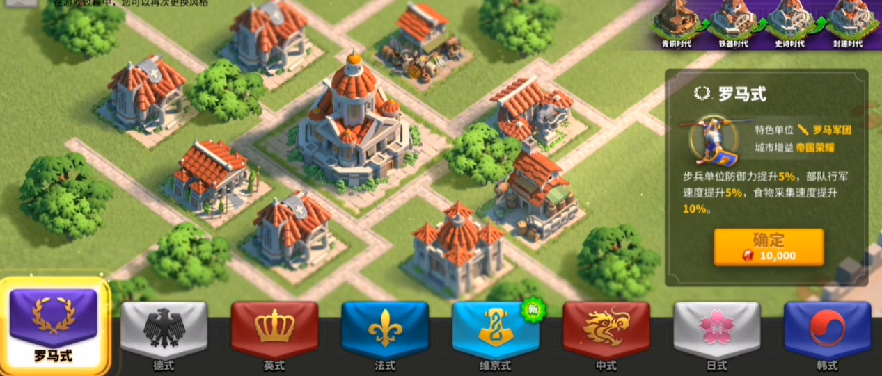 刷洛哈能否缩短获得万国觉醒的时间 刷洛哈能否缩短获得万国觉醒的时间