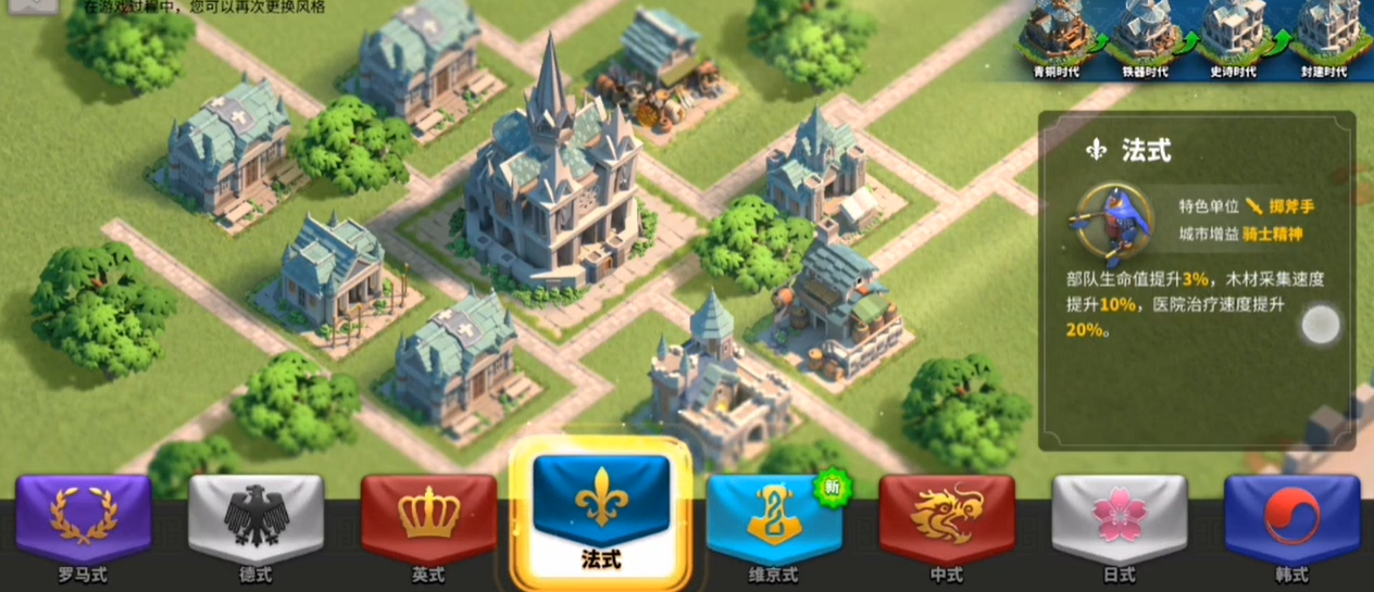 刷洛哈能否缩短获得万国觉醒的时间 刷洛哈能否缩短获得万国觉醒的时间