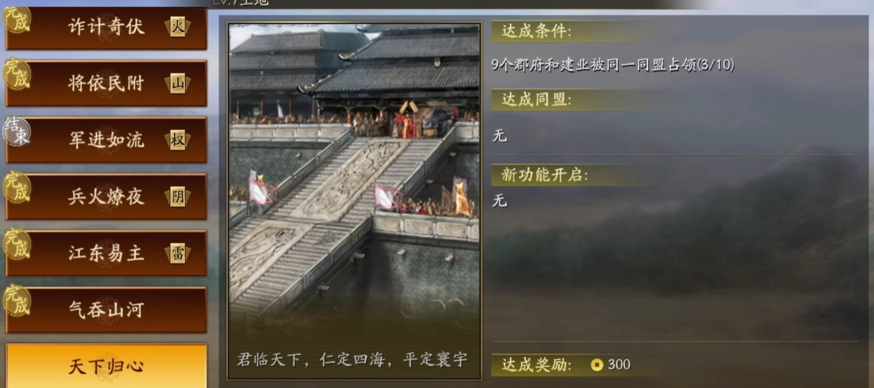 在三国志战略版中如何选择强力武将