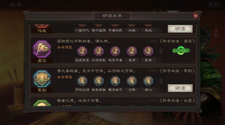 如何在三国志战略版盟主中获得更多资源