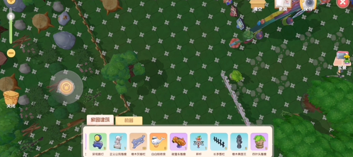 在摩尔庄园手游里如何以高价出售物品