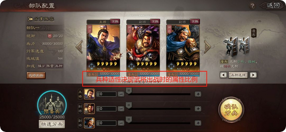 三国志战略版中要如何寻找到张飞这个人物 三国志战略版中要如何寻找到张飞这个人物