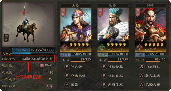 三国志战略版中要如何寻找到张飞这个人物 三国志战略版中要如何寻找到张飞这个人物