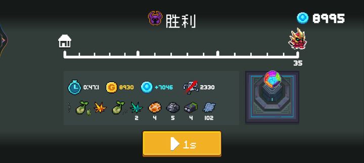 元气骑士猩红适合使用哪些武器