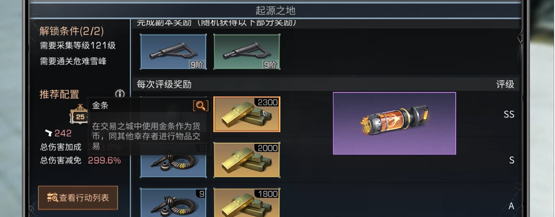 明日之后去哪儿可以钓到大鱼