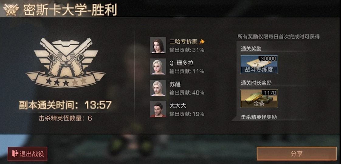 明日之后去哪儿可以钓到大鱼