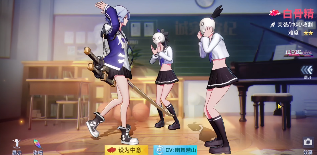 非人学园玫瑰真祖是否有免费途径获取