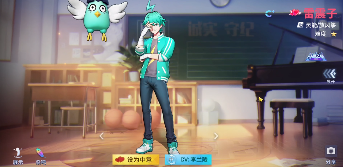 非人学园玫瑰真祖是否有免费途径获取