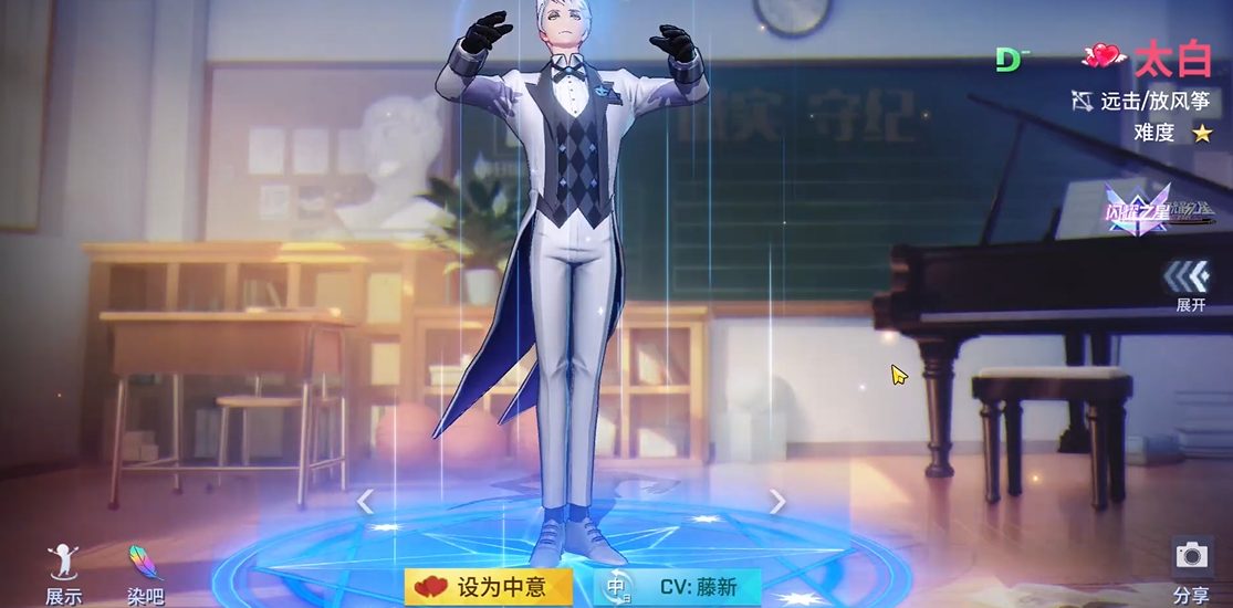 非人学园玫瑰真祖是否有免费途径获取