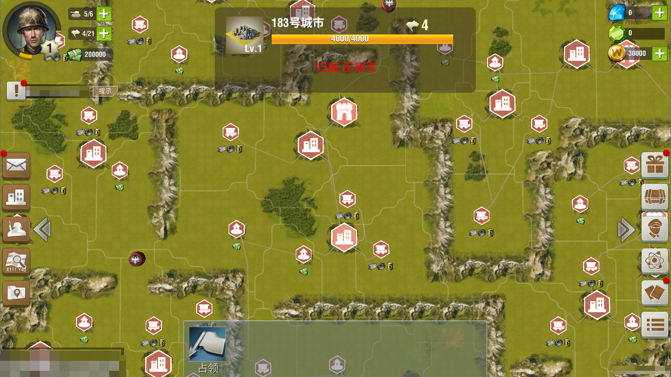 二战风云2中的海军过浮桥是否需要特定指令