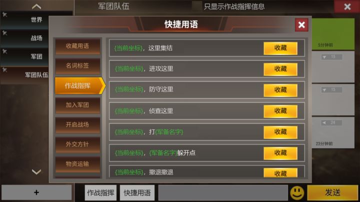 二战风云2飞机可用于人员运输吗