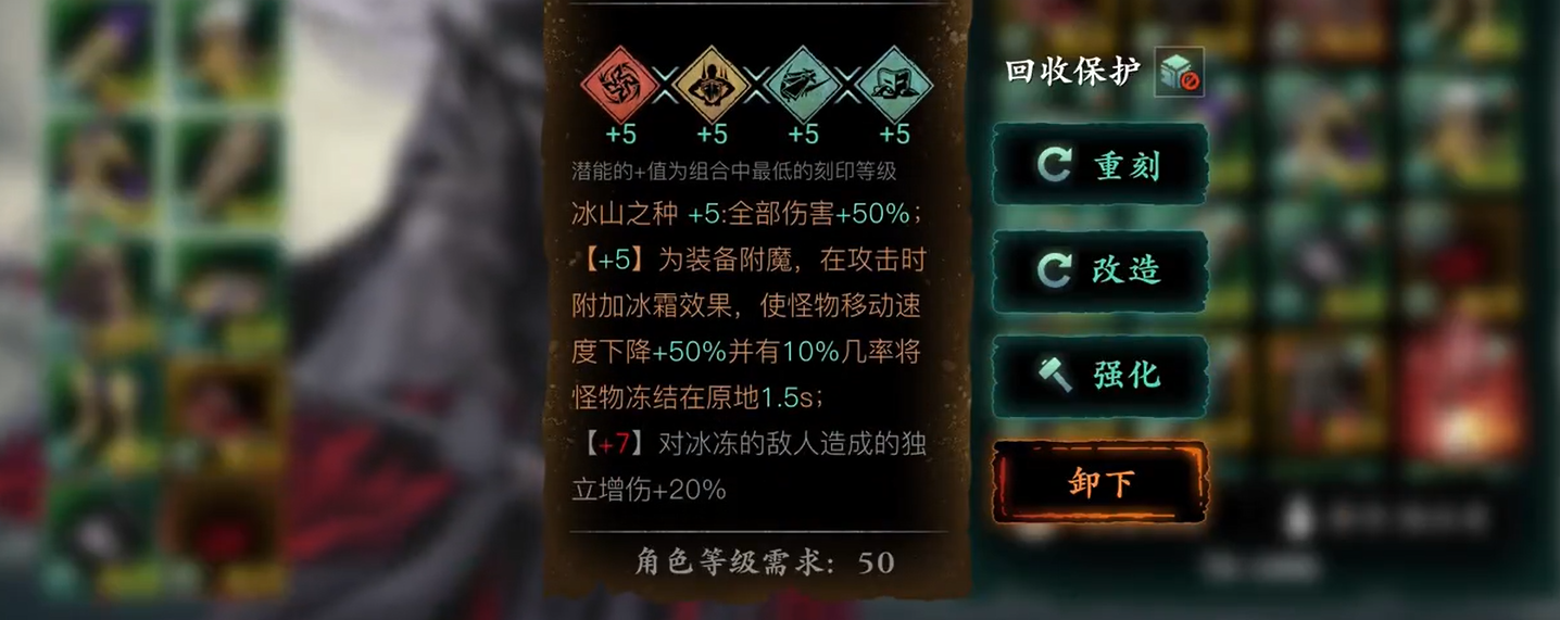 请问处理影之刃3绝品装备的要点是什么 请问处理影之刃3绝品装备的要点是什么