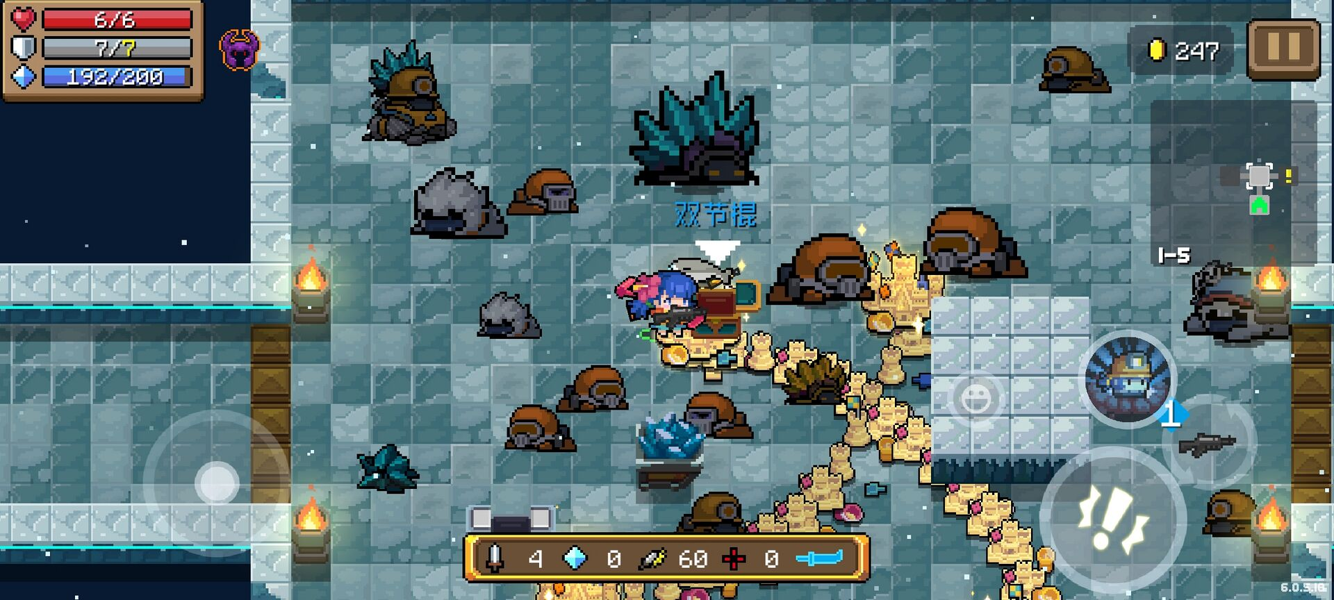 元气骑士所需的植物加激光宽度是多少