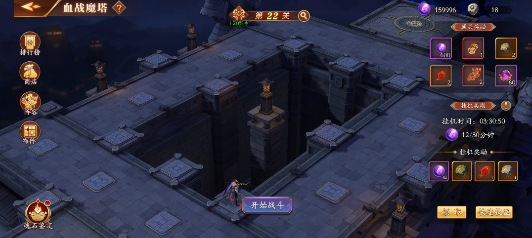 放开那三国3哪些武将最适合新手使用