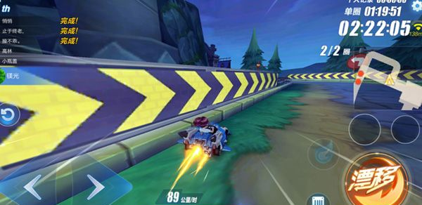 qq飞车自由训练场要怎么去